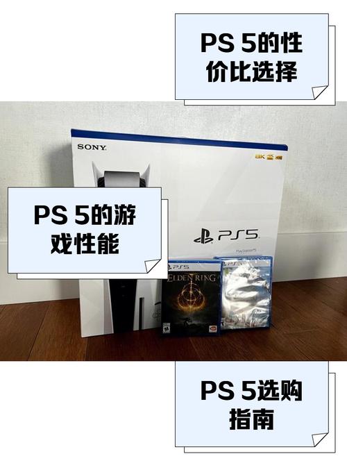 ps5游戏破解版怎么安装游戏截图