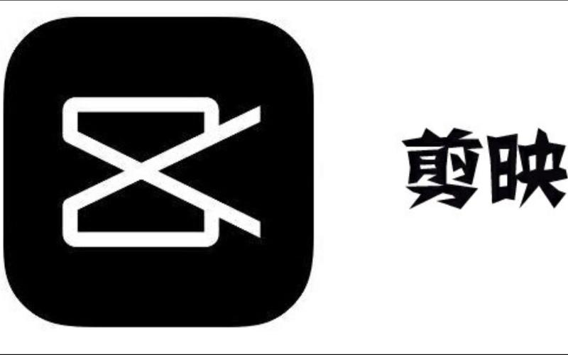 剪映旧版免费游戏截图