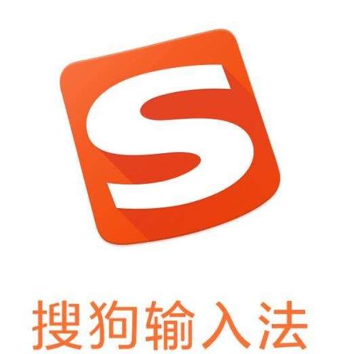 搜狗输入法定制版游戏截图