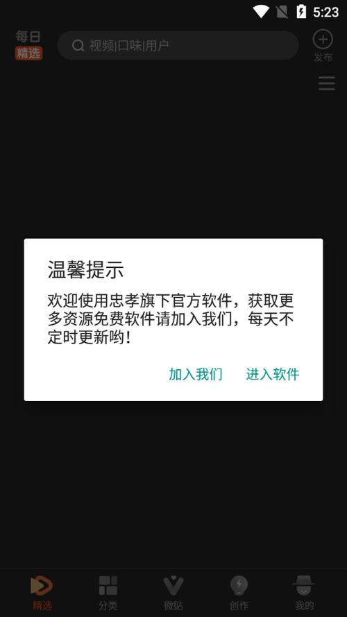 50度灰破解版安卓