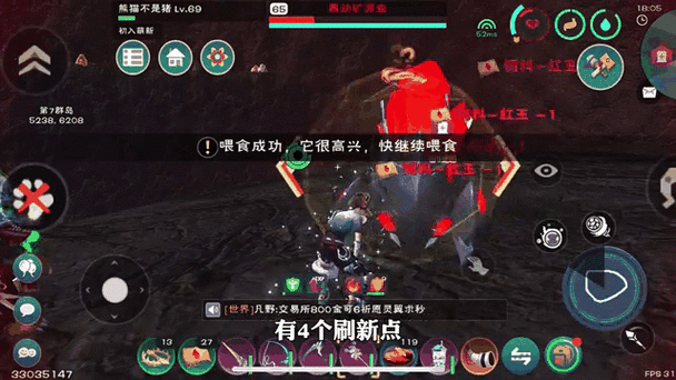 创造与魔法脚本辅助器2023安装到手机