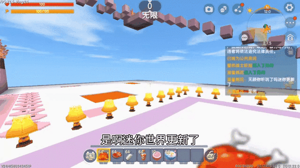 迷你世界作弊菜单悬浮球破解版无限vip图标