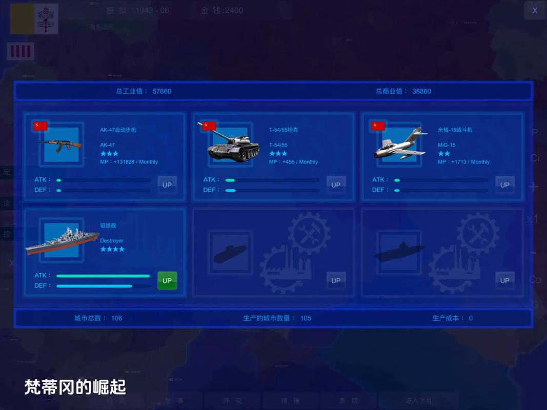世界大战1914无限金币绿色版