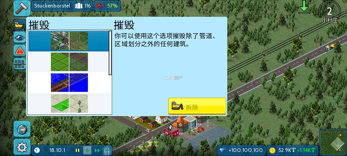 西奥小镇无限钻石破解版无限流量