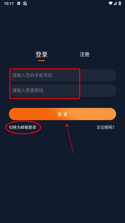 固次元官网入口无需付费版游戏截图