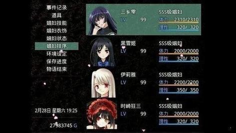 无冬镇物语冷狐完结版无病毒缩略图