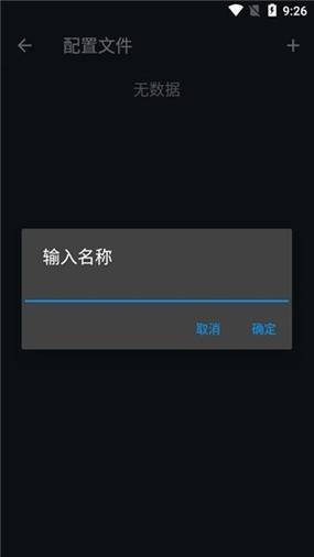 jar手机游戏永久vip游戏截图
