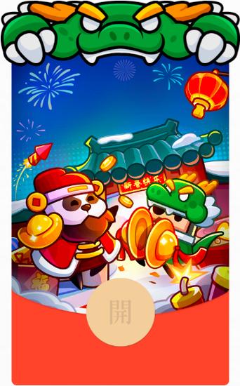 财神跳一跳游戏红包版蓝色旧版无广告极速版app最新版下载2025游戏截图