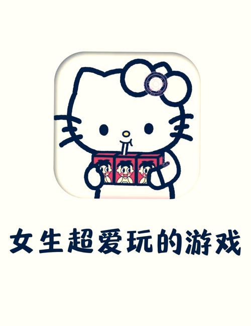 触摸少女手机游戏缩略图