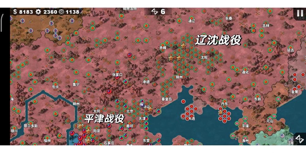 世界征服者4南京保卫战