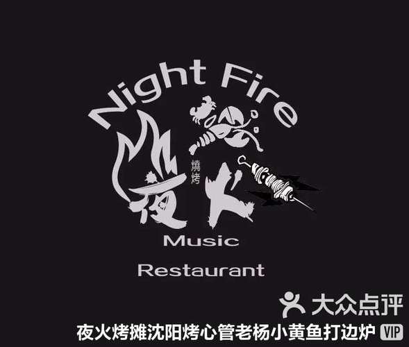 我的烧烤摊免费黑色版免墙版游戏截图