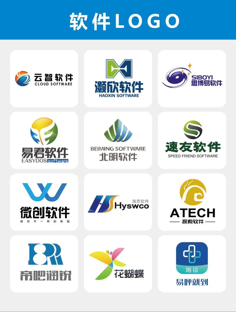 成品软件大全免费缩略图