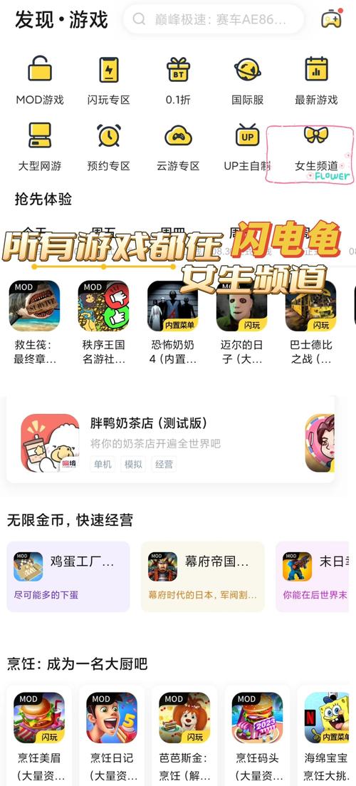 冷颜版多开框架赚钱版