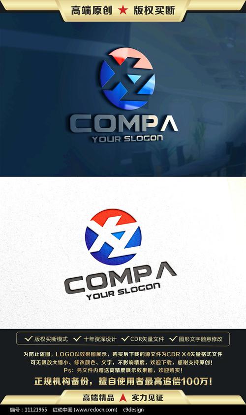 xz超广角工具安装免广告缩略图