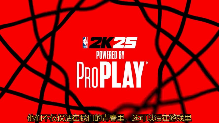 nba2k25无限金币中文版绿色版汉化版缩略图