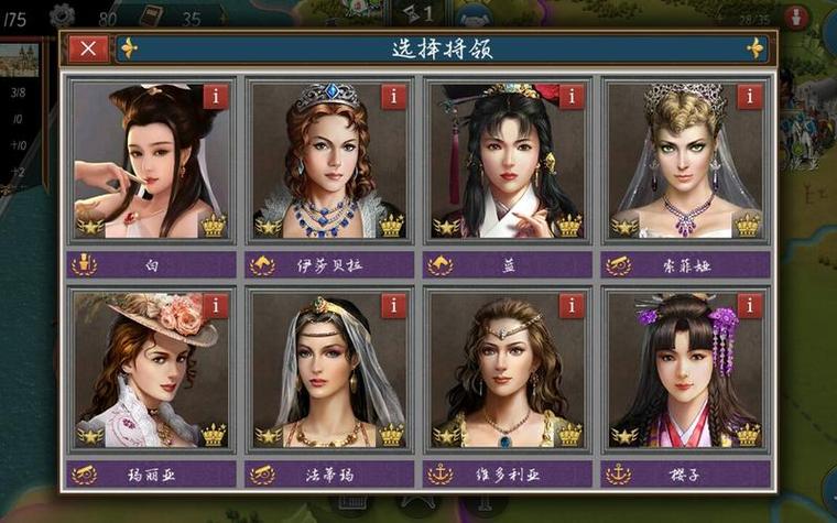 欧陆战争6破解版全神将精产国品免费老版