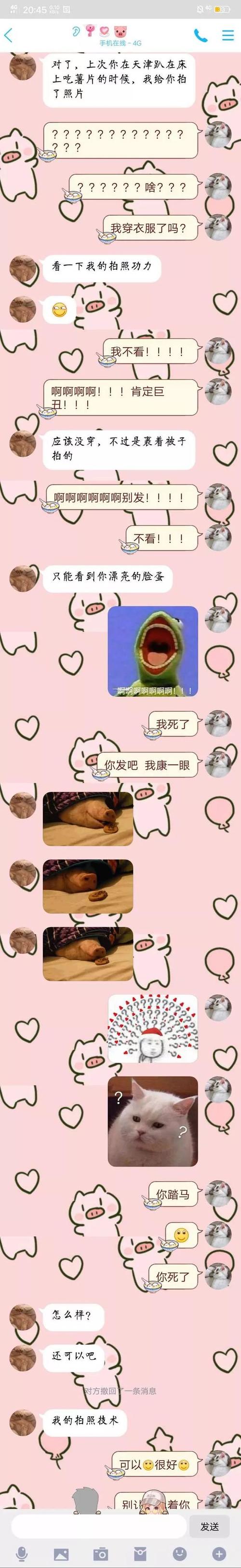 女生逼逼软件内购最新版缩略图