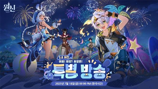 原神h18触摸游戏提速版