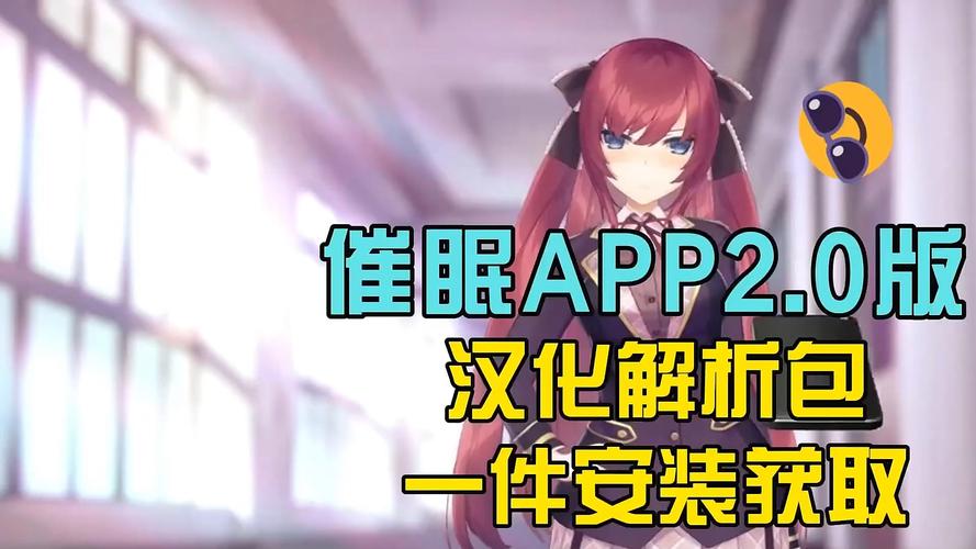 催眠喷雾控制思维游戏精产国品免费老版图标