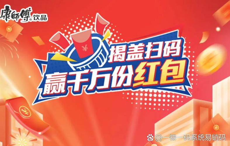 亿码通红包版全免版游戏截图