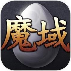99魔域官方正版官网游戏截图