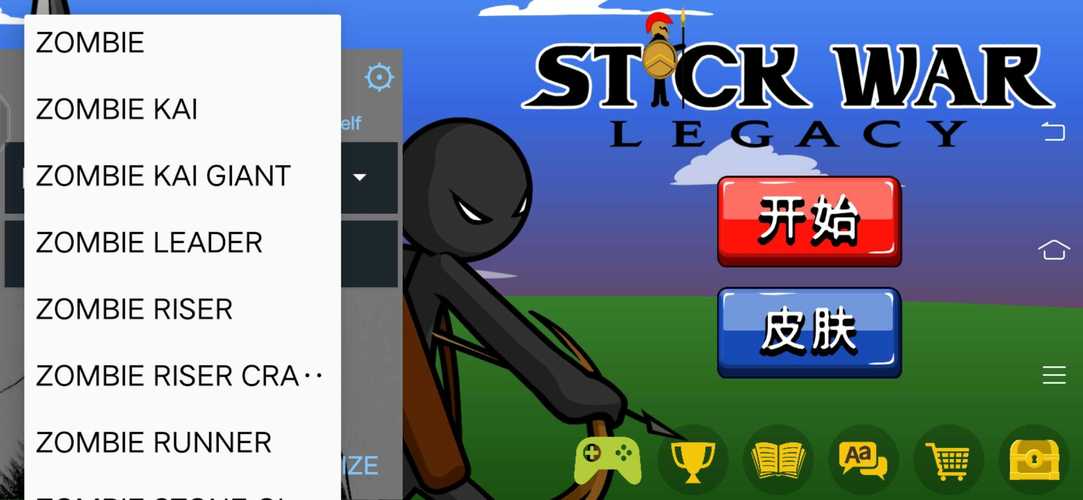 火柴人战争遗产内置FM无广告版游戏截图