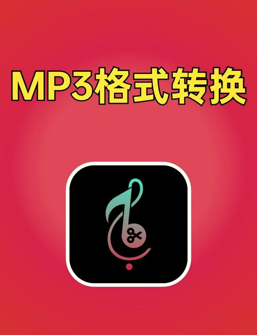 音乐格式转换器mp3免费游戏截图