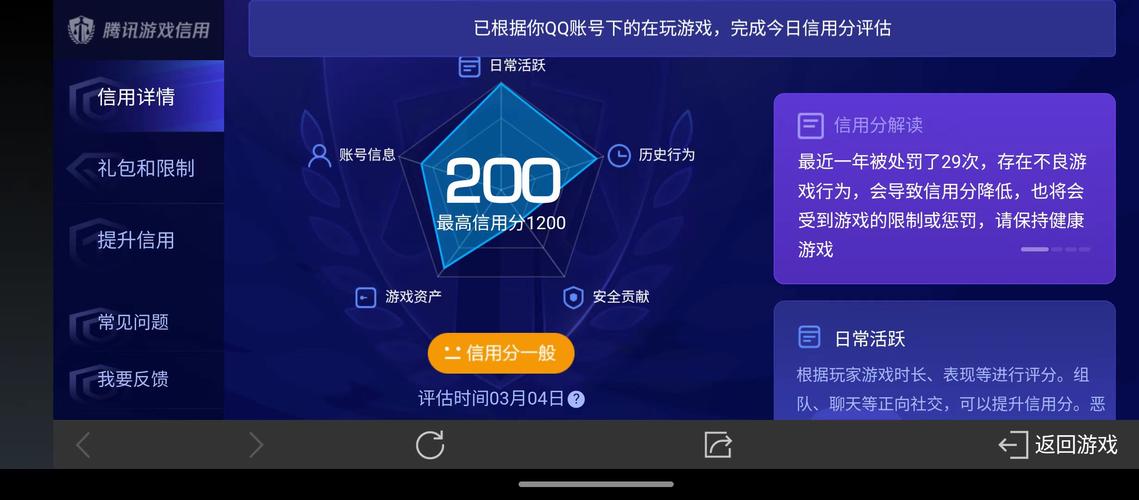 红包无影手最新版v2.0