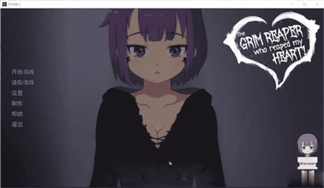 死神薇儿汉化完结版1G游戏截图