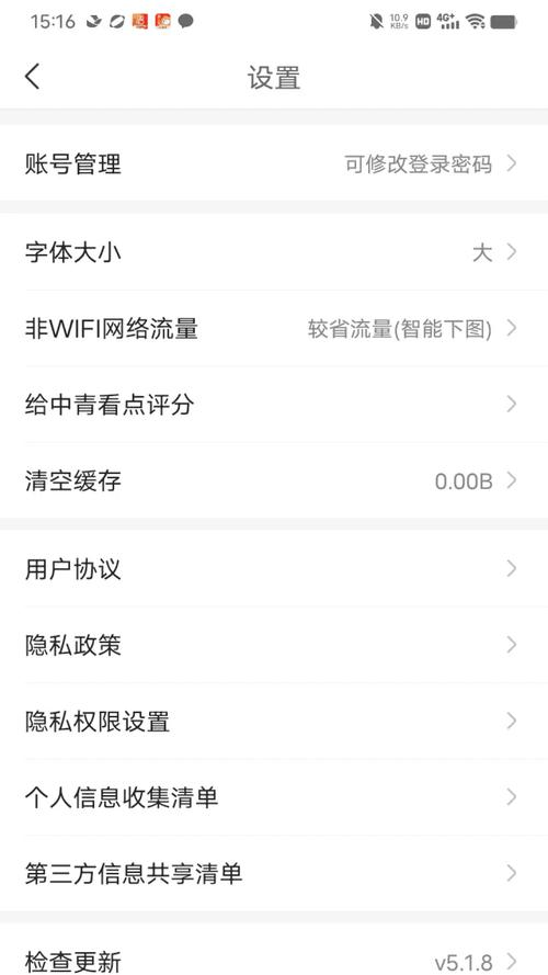 恢复中青看点极速版