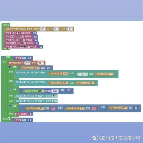 米思齐编程软件手机版