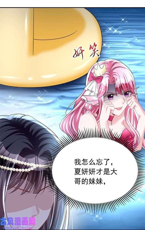 我骗妹妹说这是在骑马游戏怎么办轻量版缩略图