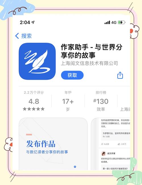 码字赚钱平台无限版