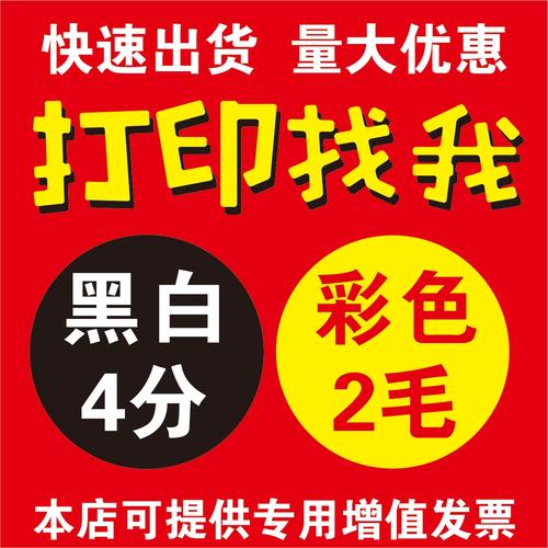 云景打字可赚多少钱缩略图