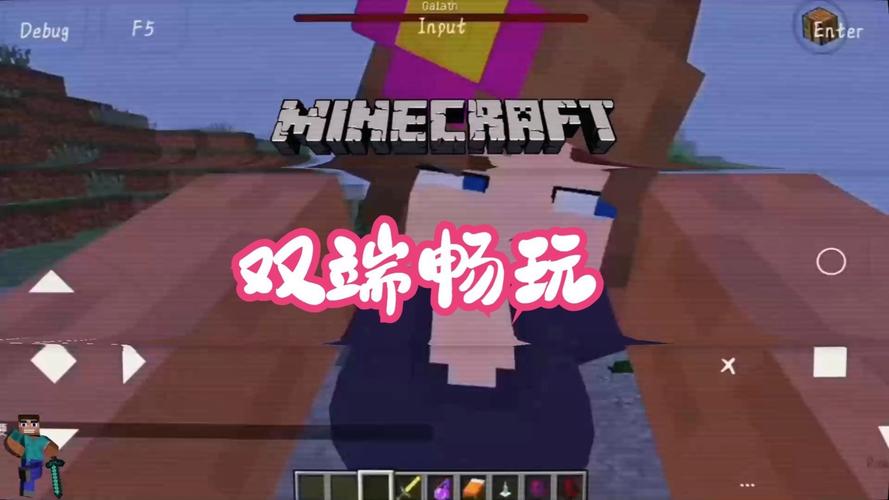 我的世界珍妮吃萝卜网站无限能量破解版游戏截图