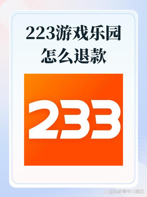 3322游戏网手机版图标