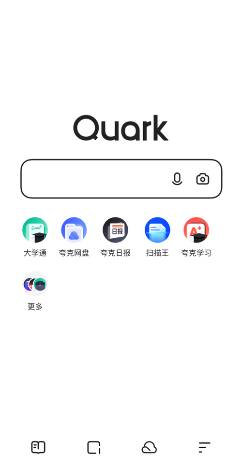 夸克app免费