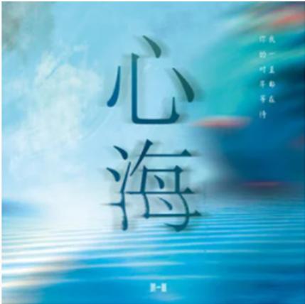 心海触摸器中文字幕游戏截图