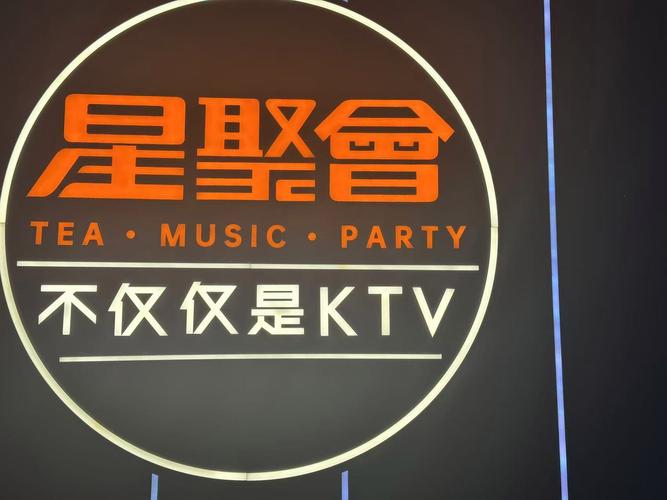 星聚宝官网版完整版最新正版游戏截图