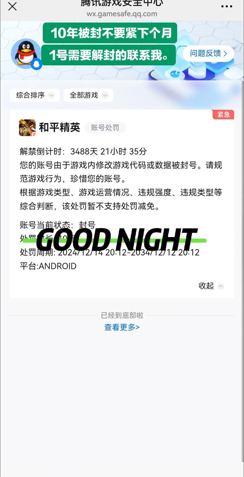 和平pak文件手机版挂机脚本游戏截图