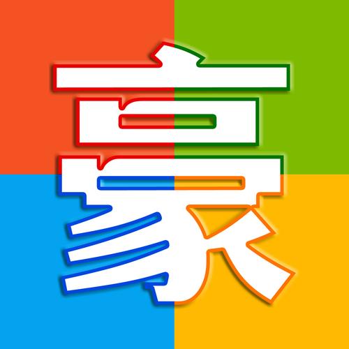 豪哥科技辅助直装无病毒游戏截图
