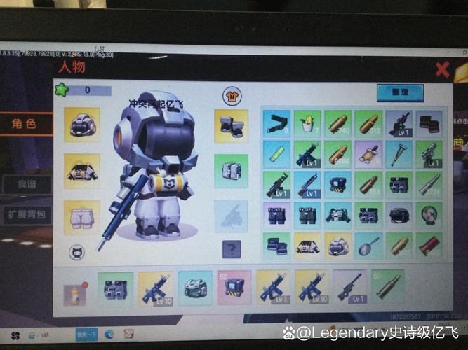 弑神辅助器迷你世界解锁版缩略图