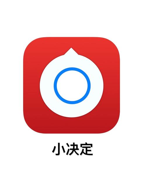 小决定正版游戏截图