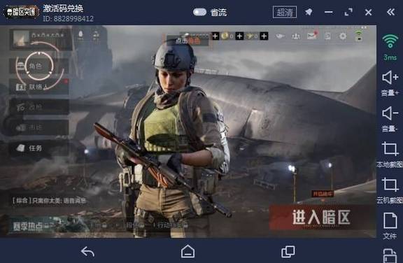 暗区突围玉兔直装怎么手机版免费下载游戏截图