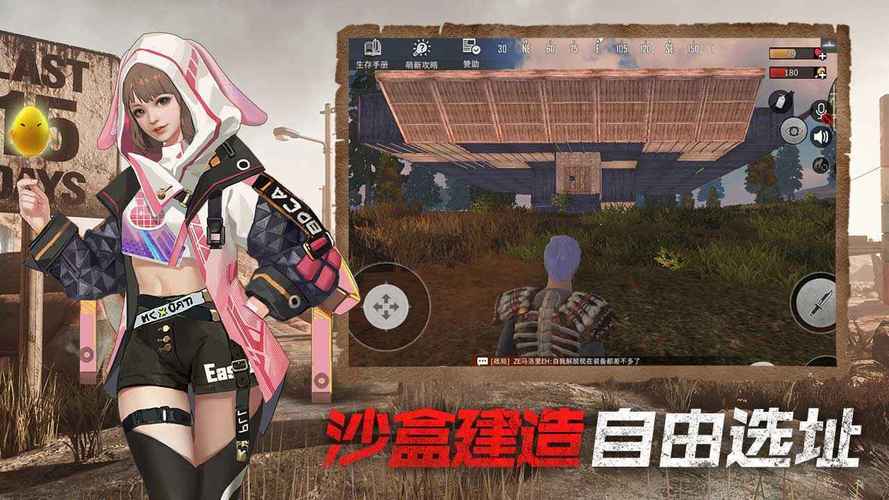 文明重启画质助手去广告