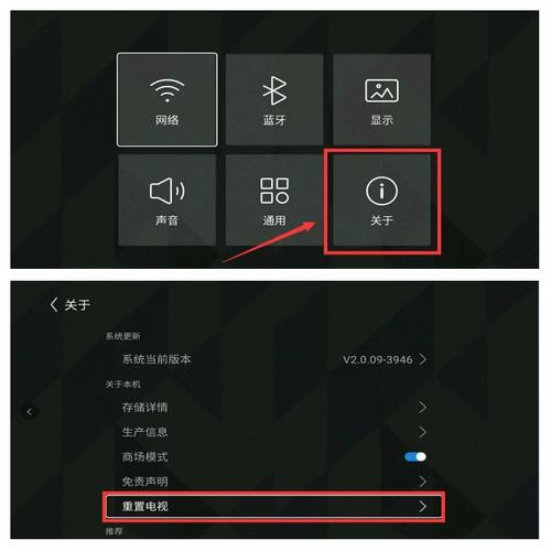 康佳电视怎么恢复出厂设置教程