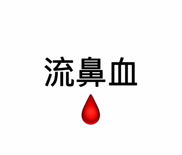超级看看官方流鼻血版本攻略图文游戏截图