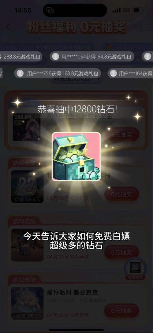 我的世界正版多少钱?微信红包只抢大包不抢小包无敌版作弊器插件游戏截图