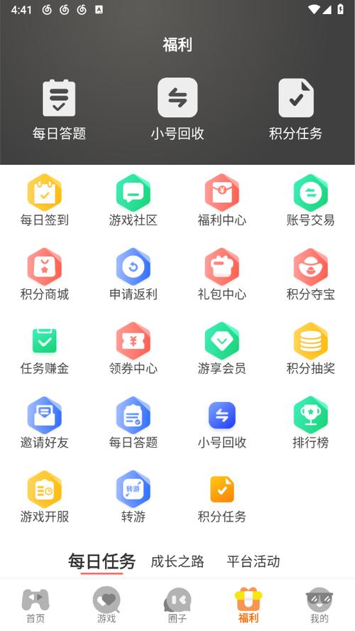 一米赚钱安卓版缩略图