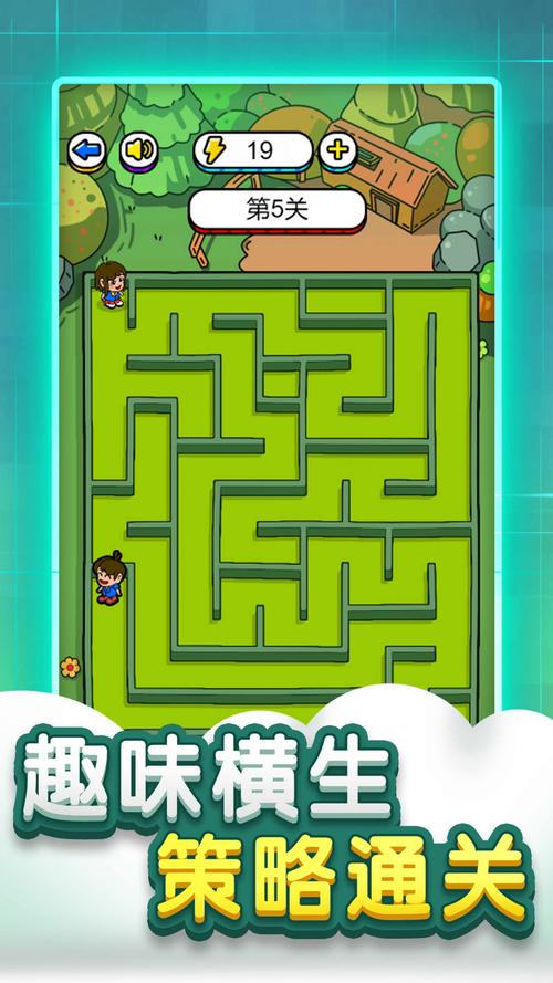 繁殖迷宫安卓汉化版图标